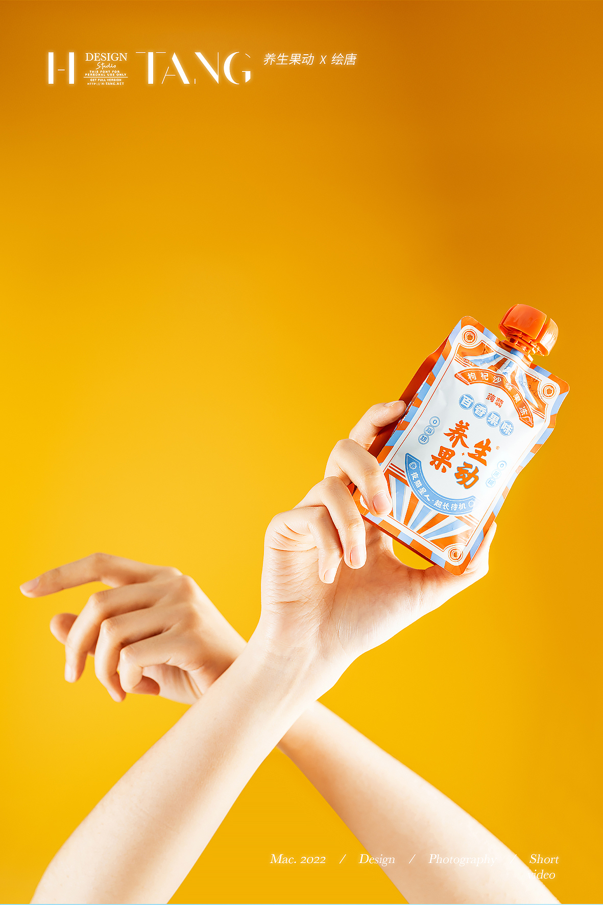 美食摄影作品. 上半年汇总（餐饮美食、电商摄影）（图ZMzA5MzYzMDMy） - 美食摄影 - 站酷设计师绘唐美食摄影原创素材 - 站酷ZCOOL