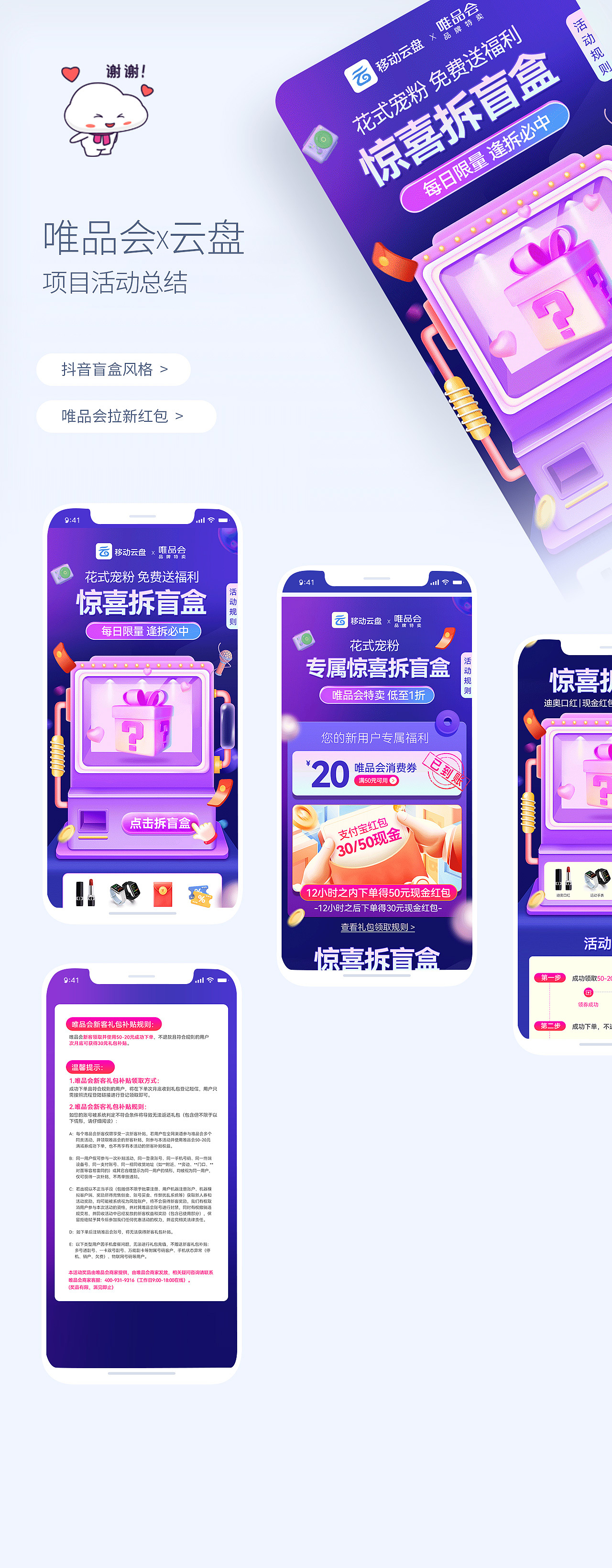 新工作总结来一篇