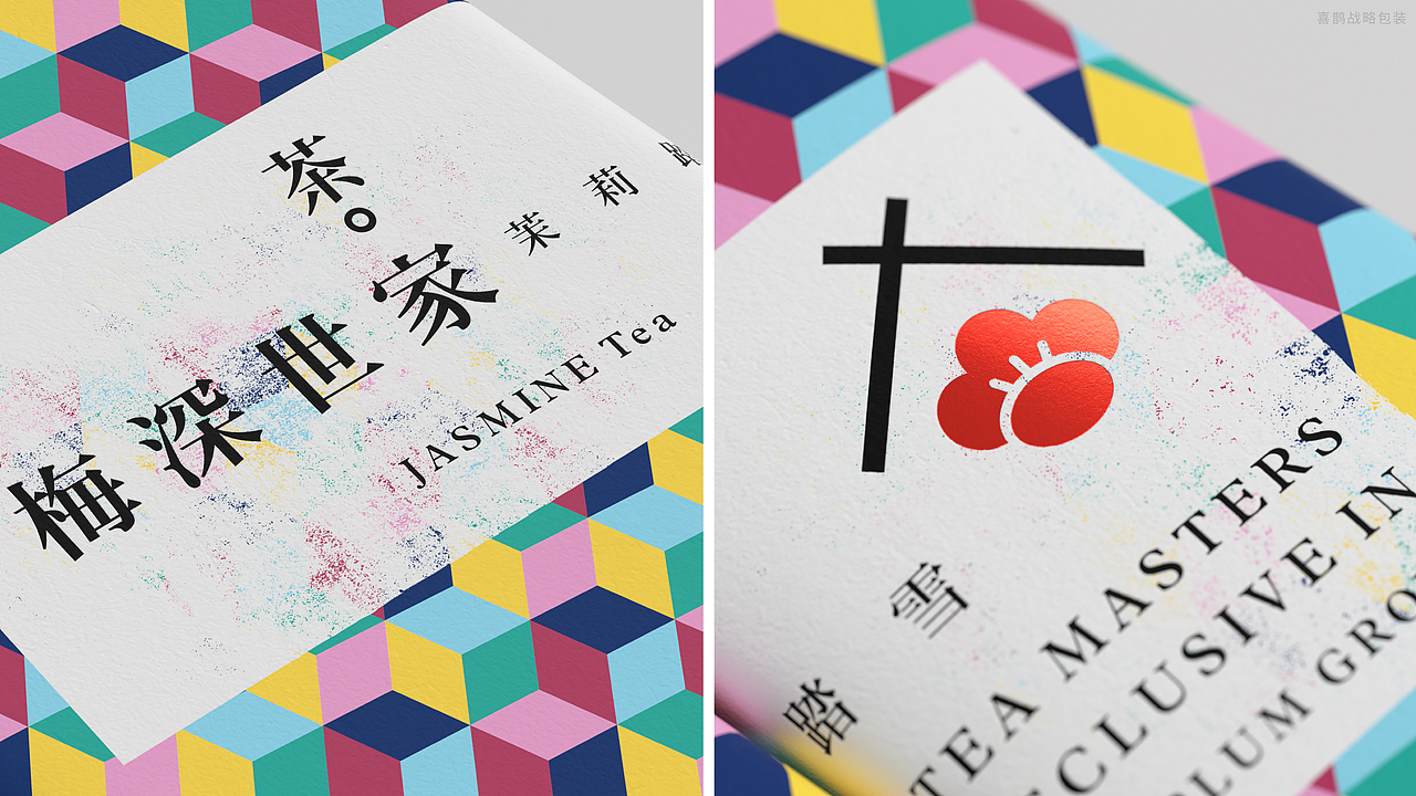 East Meet West喜鹊东西发布，对抗我不爱的潮流（图ZMzY1NzQ4ODQw） - 包装 - 站酷设计师喜鹊战略原创素材 - 站酷ZCOOL