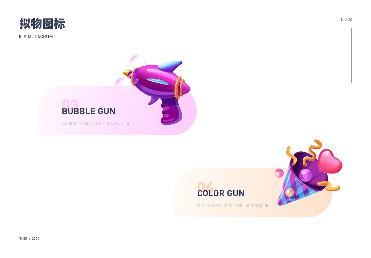 2022设计作品集（图ZMzAyNzcxMzIw） - APP界面 - 站酷设计师微风缓缓原创素材 - 站酷ZCOOL