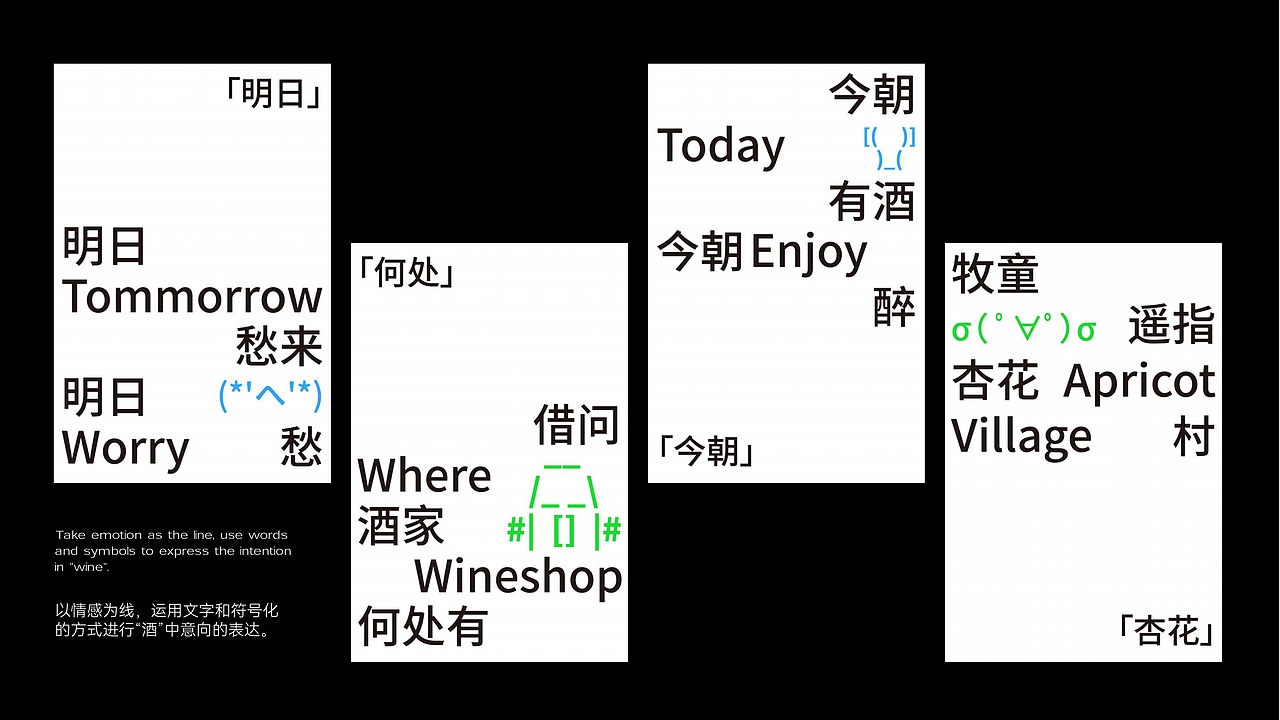 “吟·酒”-品牌包装设计（图ZMzMwOTY5NDE2） - 包装 - 站酷设计师丢丢丢丢肉原创素材 - 站酷ZCOOL