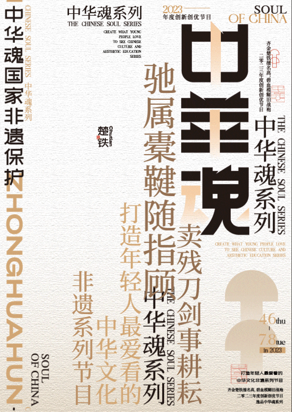 逸品中华魂系列 | 属于华夏的浪漫(图ZMzM5MTgzOTMy) - 品牌 - 站酷设计师设计师关公子原创素材 - 站酷ZCOOL