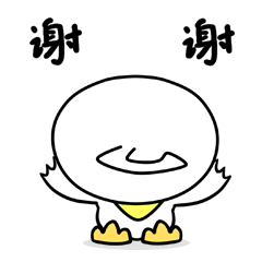 飞天友友家第二篇