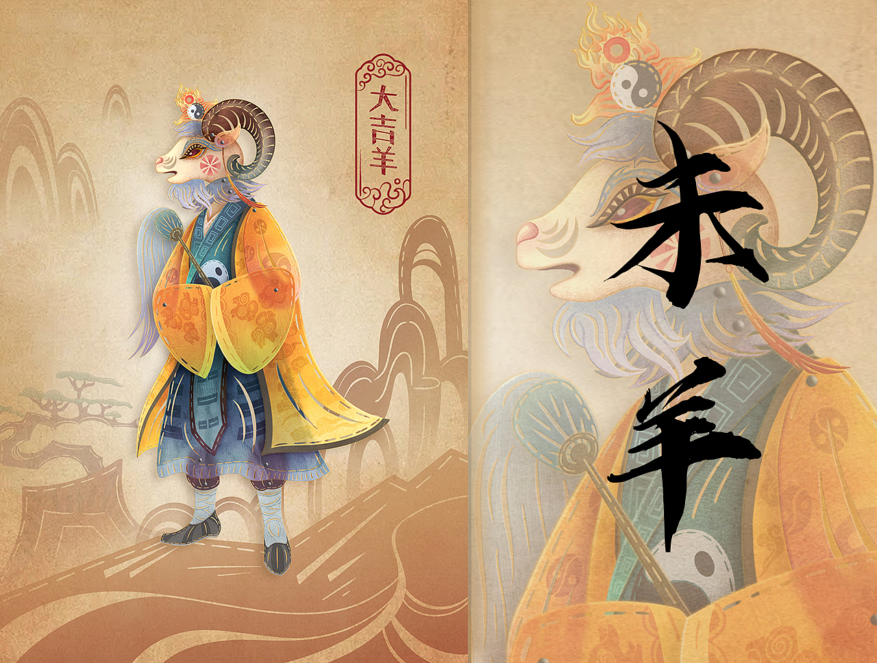 2022年皮影插画总结（图ZMzI4NTg5MDA4） - 商业插画 - 站酷设计师faded发哥哥哥哥原创素材 - 站酷ZCOOL