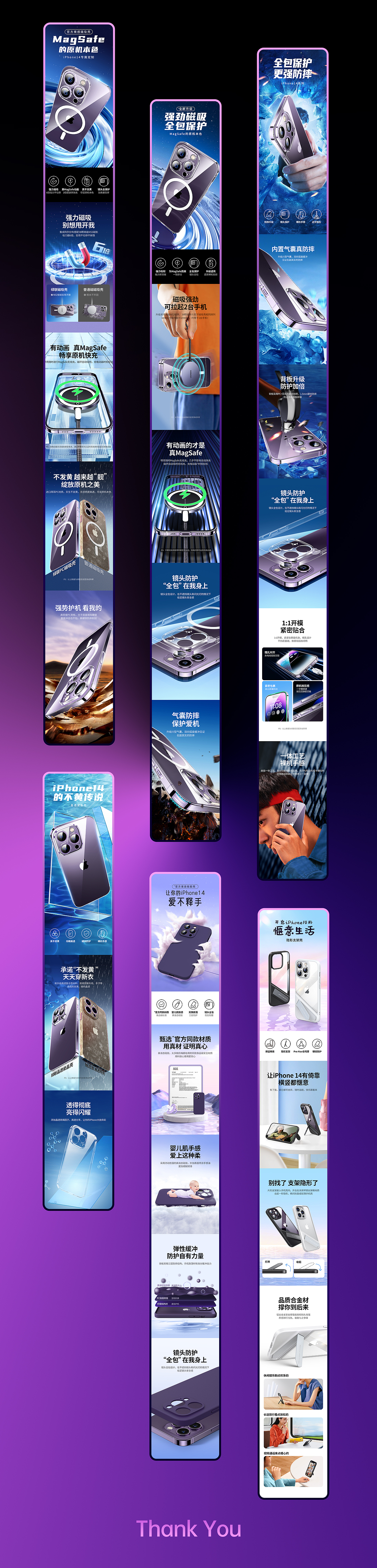 2022 | 绿联手机壳详情页集合（图ZMzE4NTg5OTI0） - 电商 - 站酷设计师Hillio原创素材 - 站酷ZCOOL