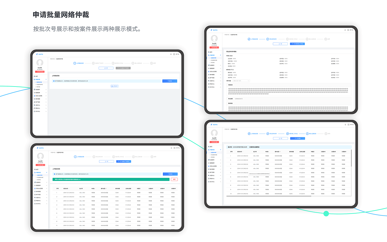 作品集（图ZMzAzNzE2OTYw） - APP界面 - 站酷设计师芝士焗馒头原创素材 - 站酷ZCOOL