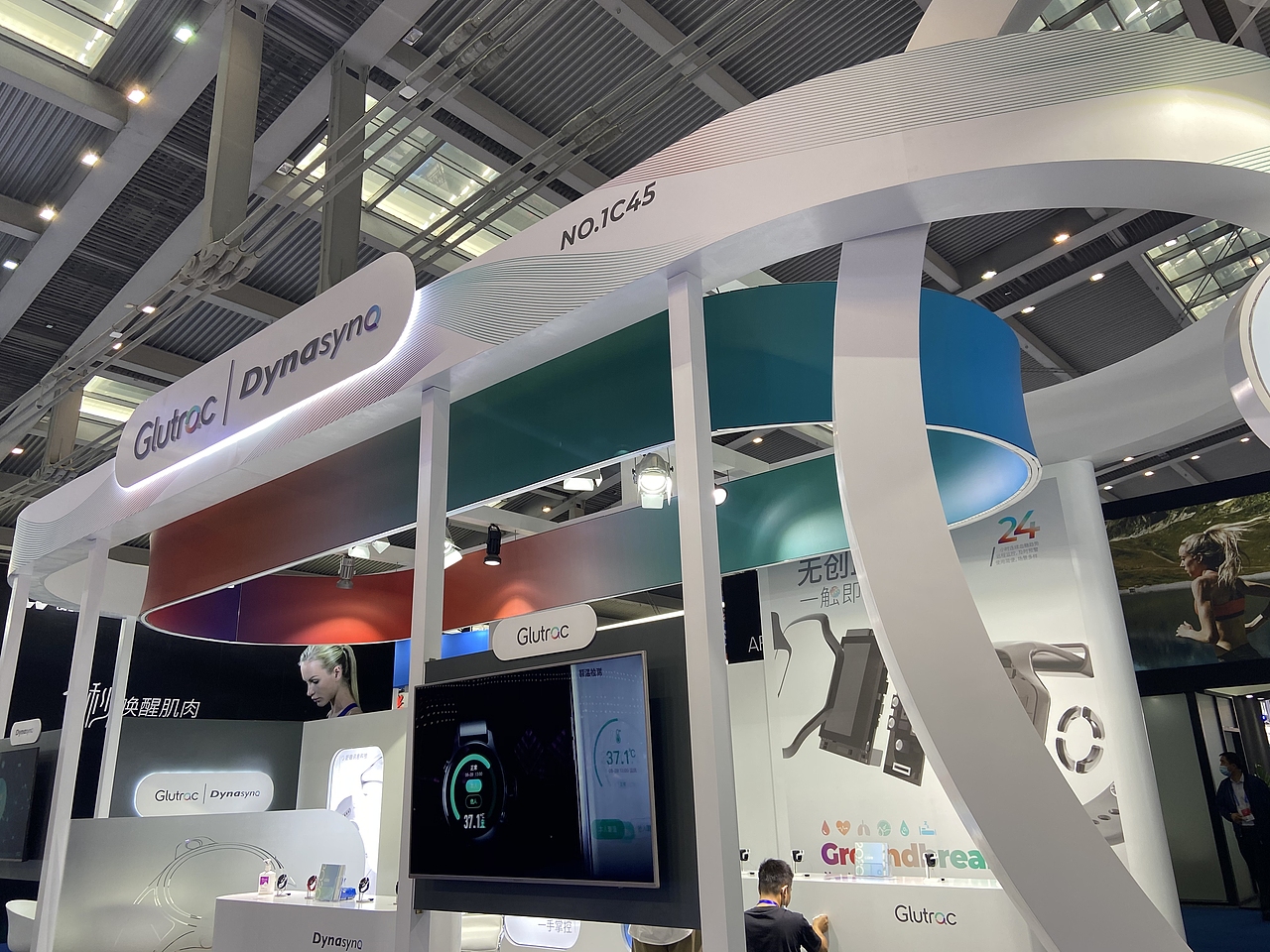 202010舒糖高交会