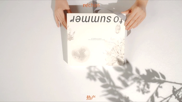 创意开箱 | 观夏tosummer 金秋限定系列团圆香砖礼盒（图ZMzE1OTM1MTUy） - 短片 - 站酷设计师Pasionaset原创素材 - 站酷ZCOOL