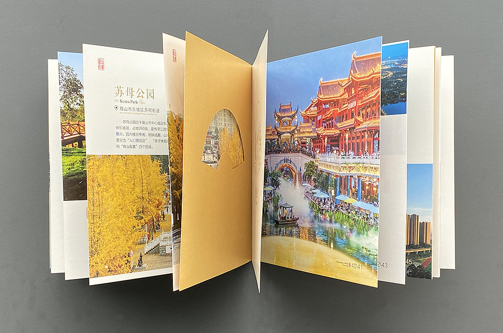 东坡区旅游画册（图ZMzU0OTYyODQ4） - 书籍/画册 - 站酷设计师上观天相原创素材 - 站酷ZCOOL