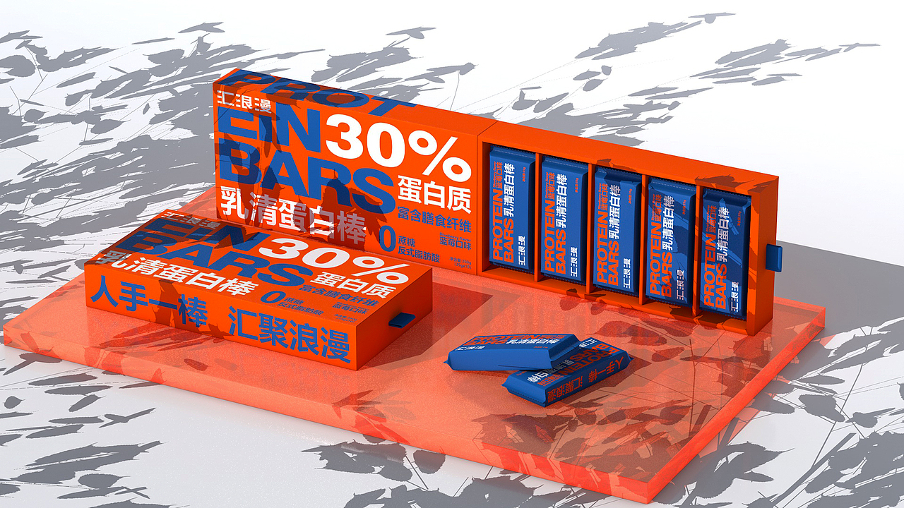 汇浪漫丨乳清蛋白棒