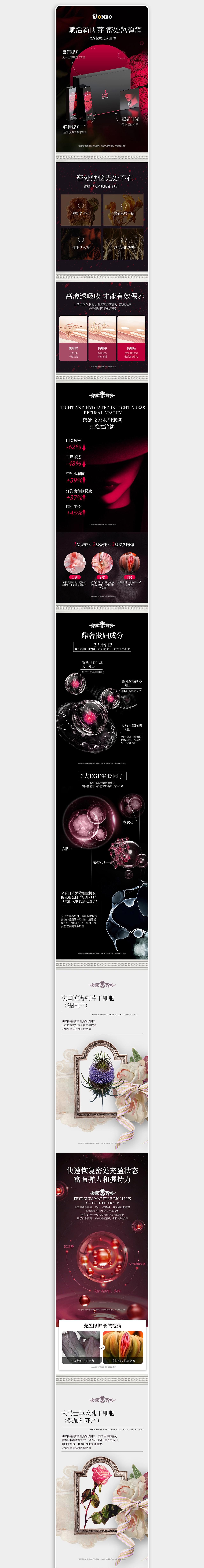 美容美体渲染设计详情分享（图ZMzU1MzcwOTI4） - 产品 - 站酷设计师淘艺设计原创素材 - 站酷ZCOOL