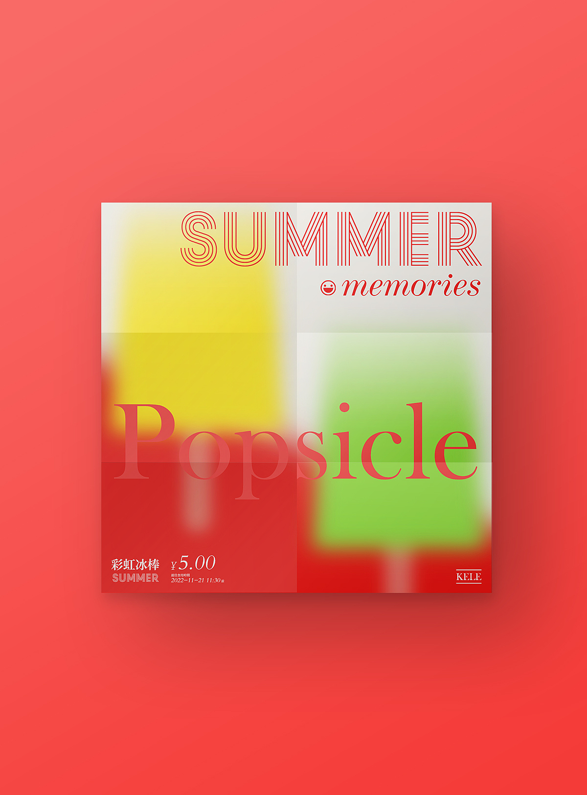 Day 3【平面創(chuàng)作營(yíng)B計(jì)劃】（圖ZMzIzMDgyODI4） - 海報(bào) - 站酷設(shè)計(jì)師II可樂(lè)丶原創(chuàng)素材 - 站酷ZCOOL