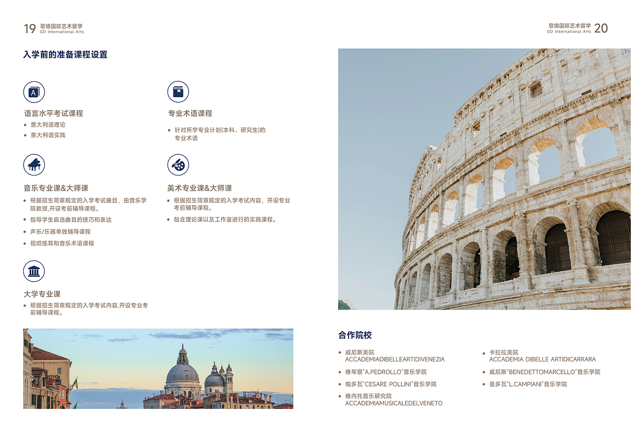 给客户做的画册设计，客户很满意（图ZMzY0MzA1ODY4） - 书籍/画册 - 站酷设计师小筱曼原创素材 - 站酷ZCOOL