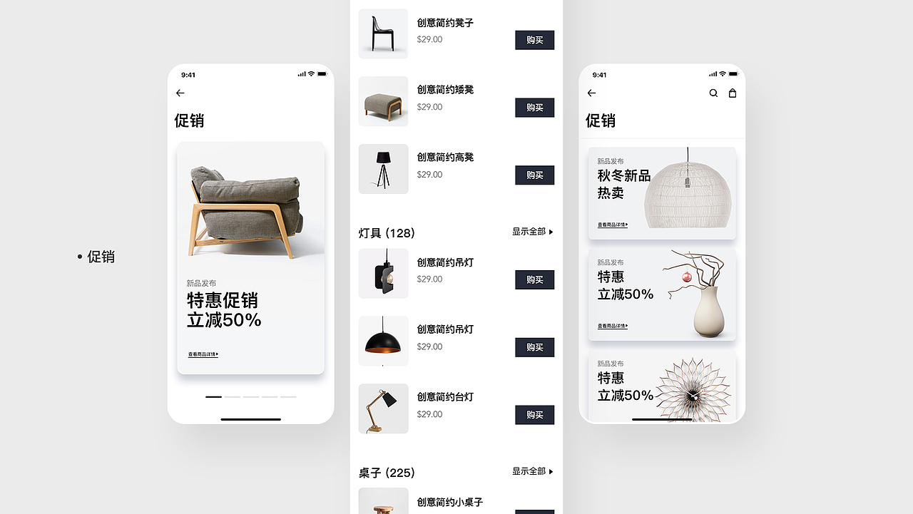 好居APP（图ZMzAzNDcxMjky） - APP界面 - 站酷设计师万缕千丝终不改原创素材 - 站酷ZCOOL