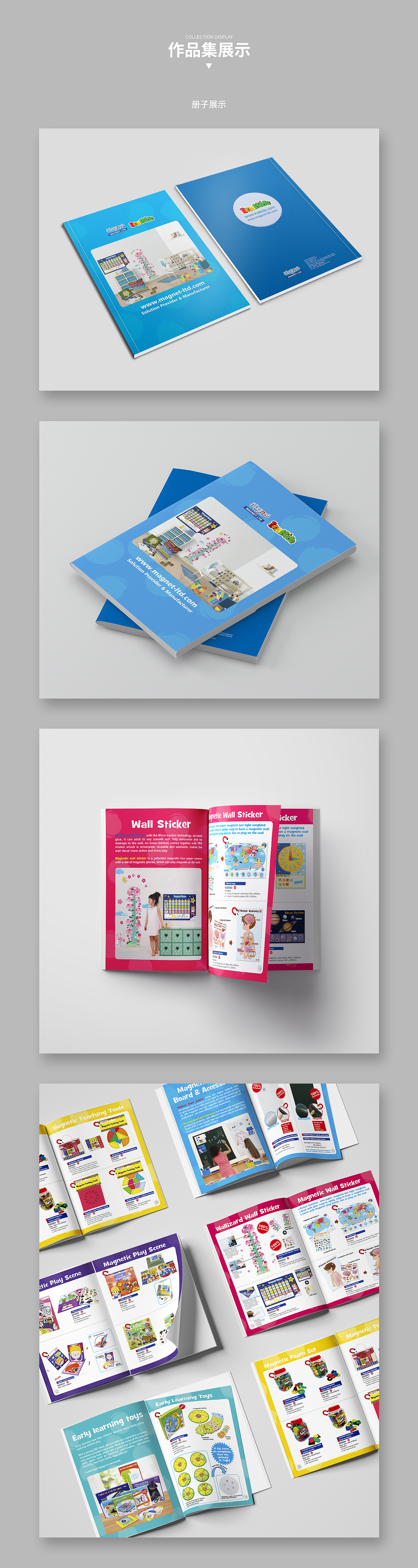 作品集展示（圖ZMzMxODQxMDE2） - 宣傳物料 - 站酷設(shè)計(jì)師mynoth原創(chuàng)素材 - 站酷ZCOOL