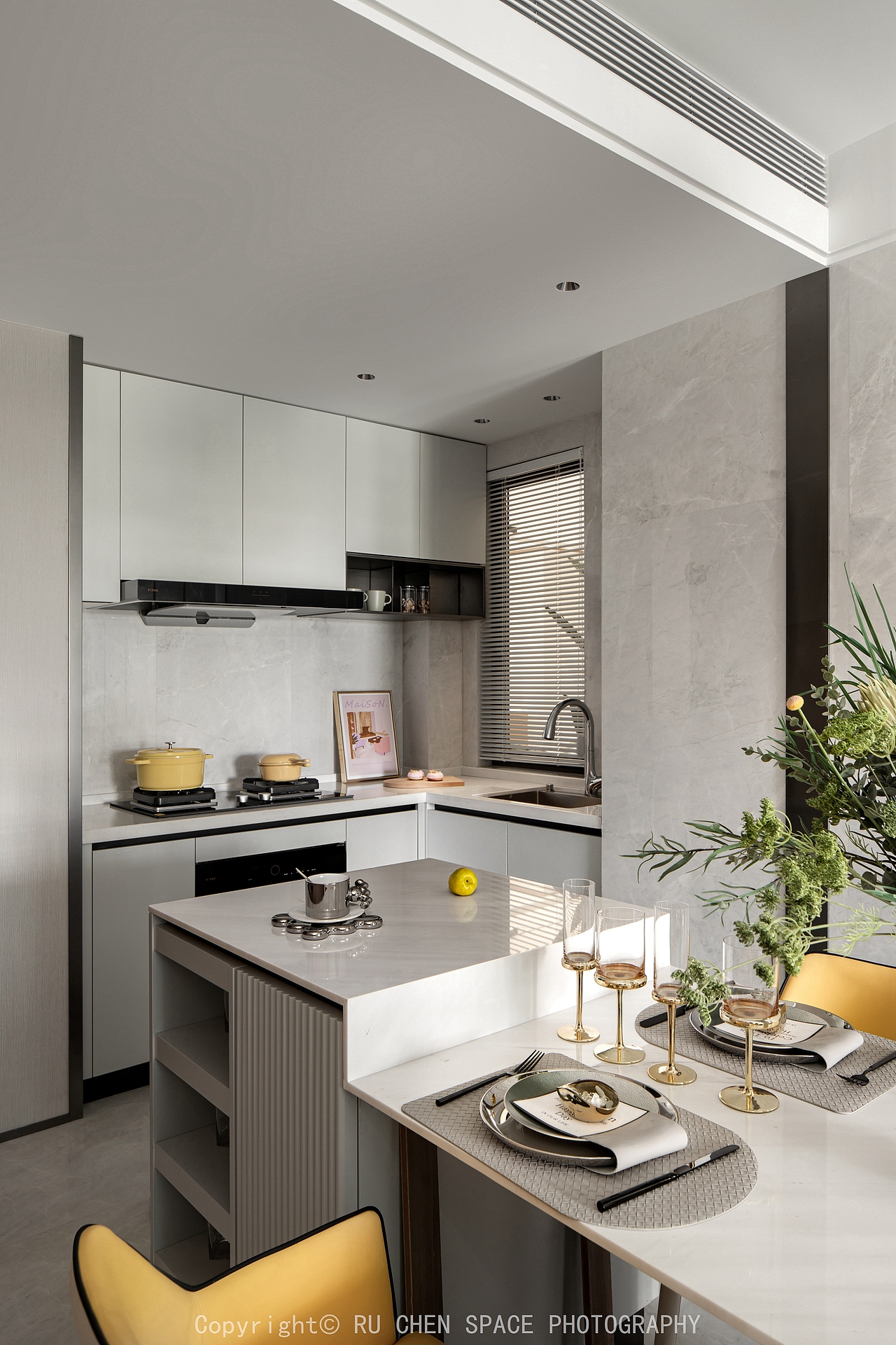 【如辰】武汉经发金地 · 四季都会