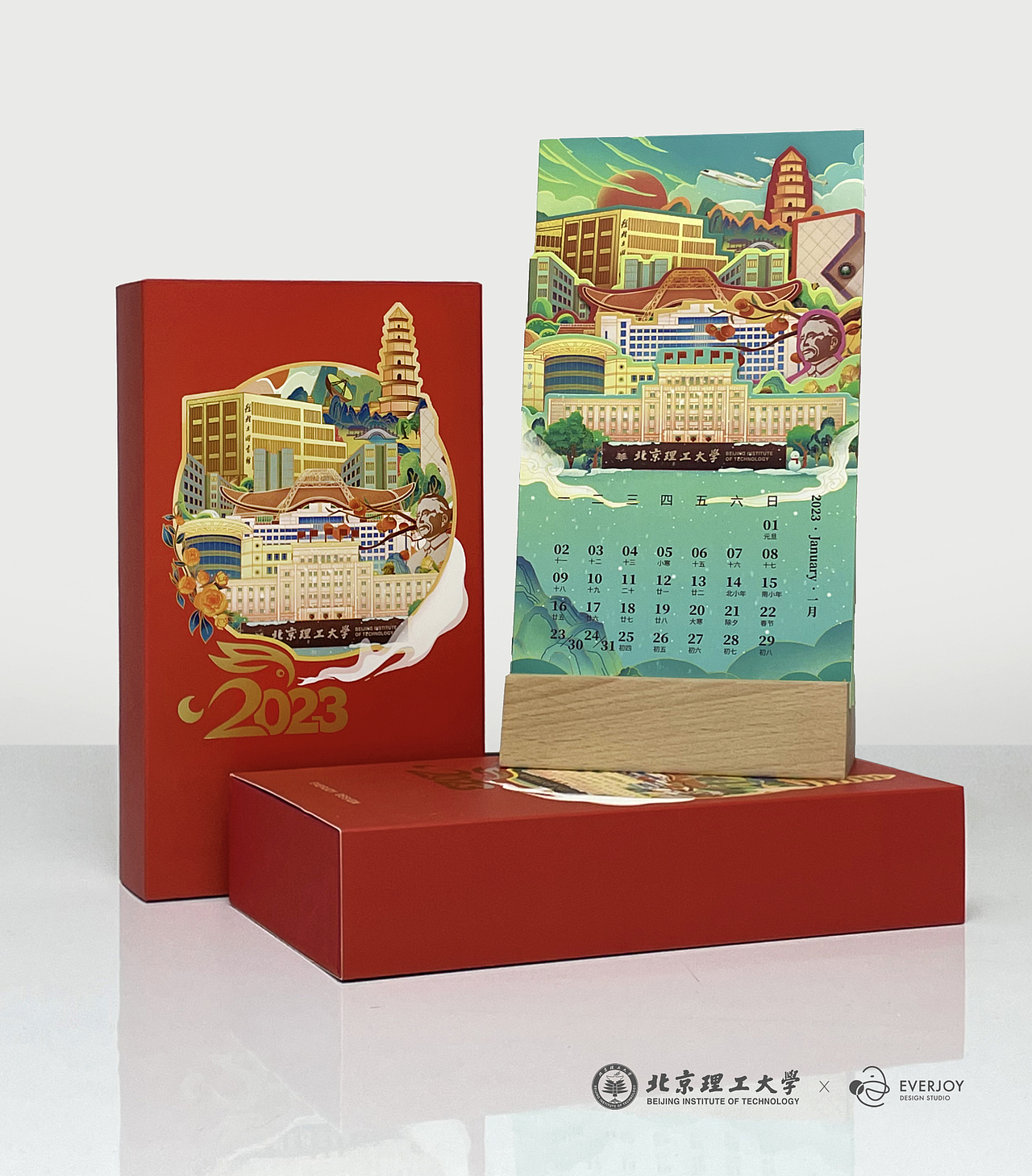 喜色设计 | 2023年北京理工大学主题文创月历（图ZMzI2MjYyMjky） - 宣传物料 - 站酷设计师一天喜色原创素材 - 站酷ZCOOL