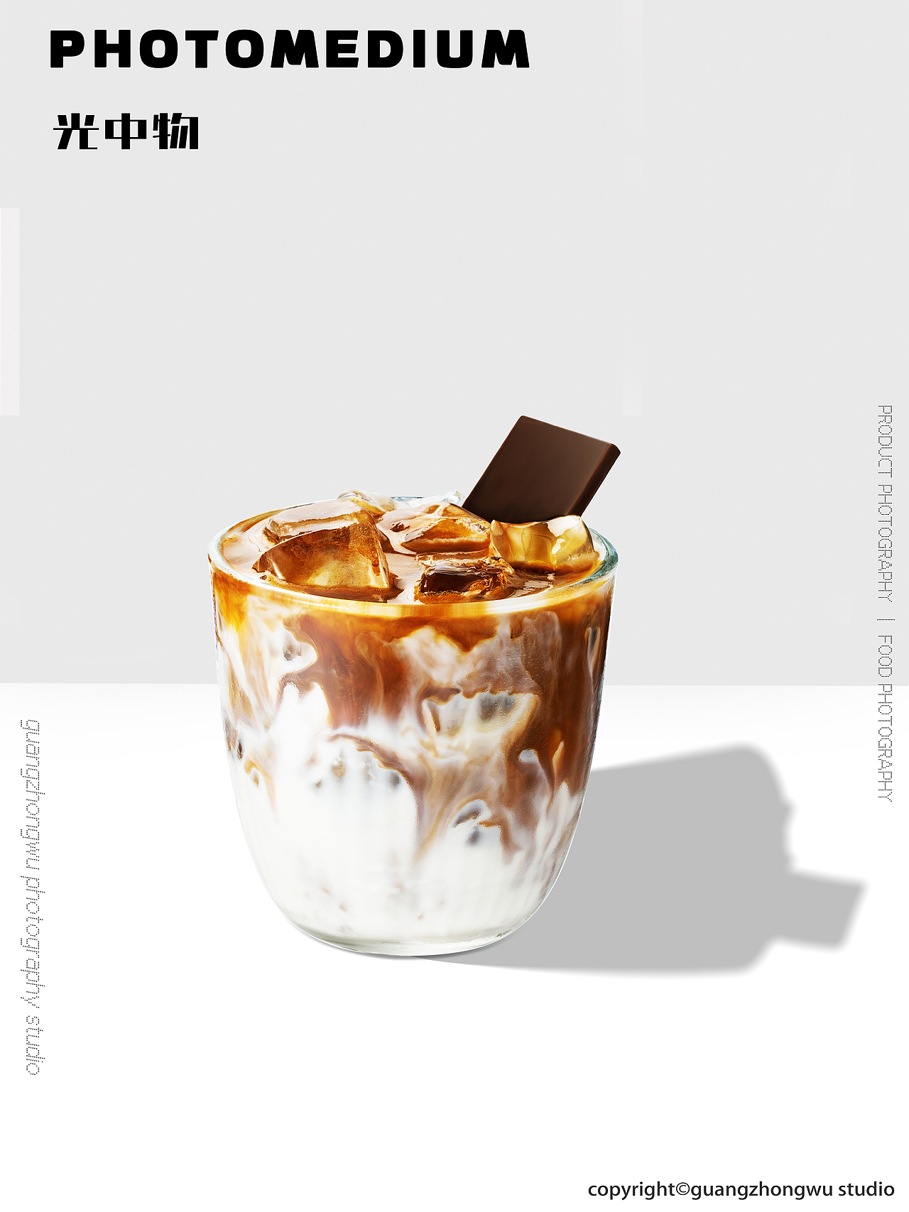 咖啡拍摄X光中物Studio（图ZMzQ4ODI0ODky） - 美食摄影 - 站酷设计师光中物studio原创素材 - 站酷ZCOOL