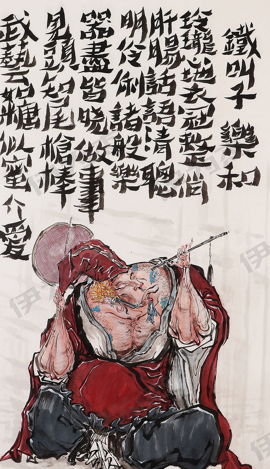 甲辰年 2024 七十二地煞