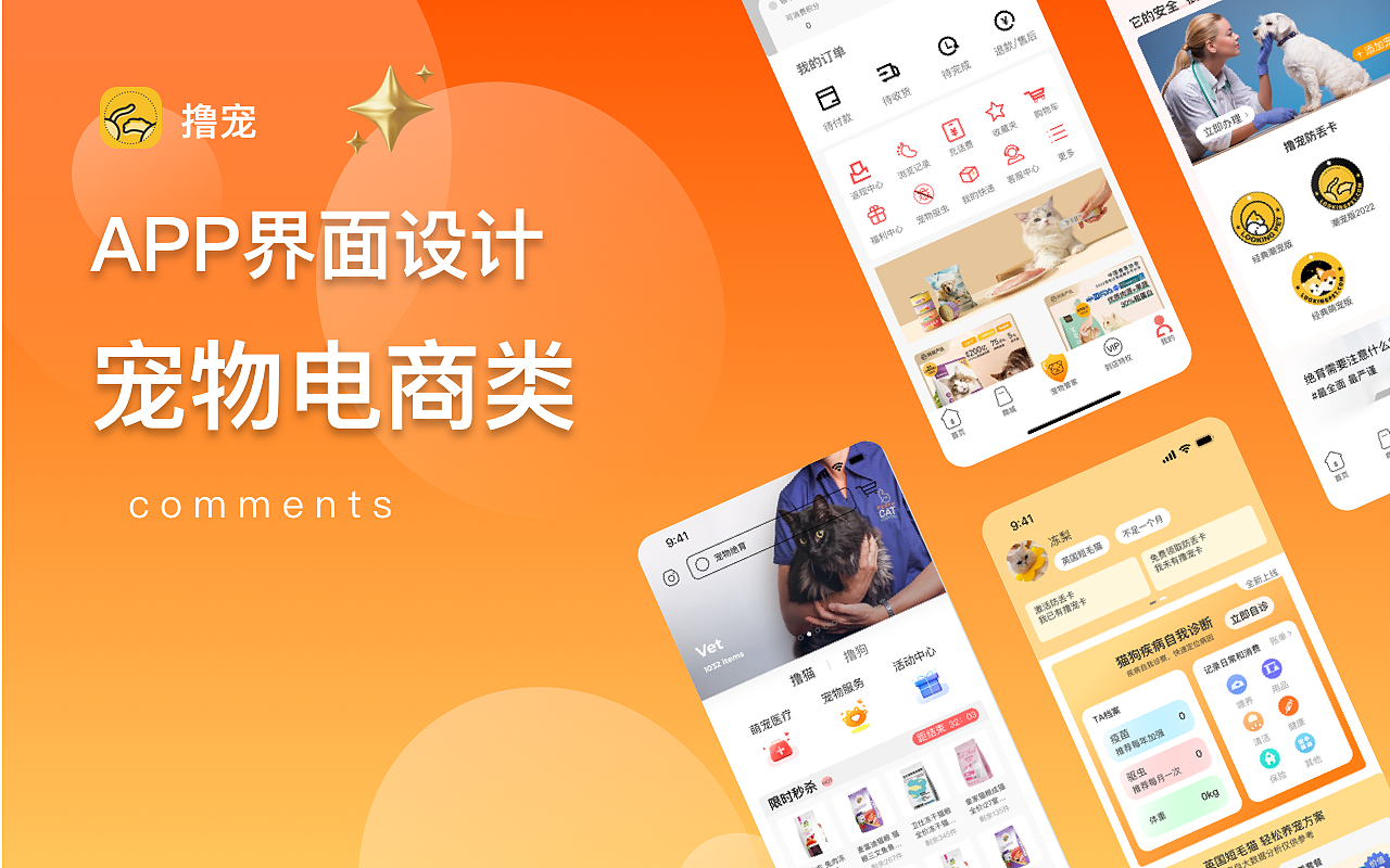 设计小白 UI个人练习（图ZMzMzMjYxOTg4） - 软件界面 - 站酷设计师xiaoze766原创素材 - 站酷ZCOOL