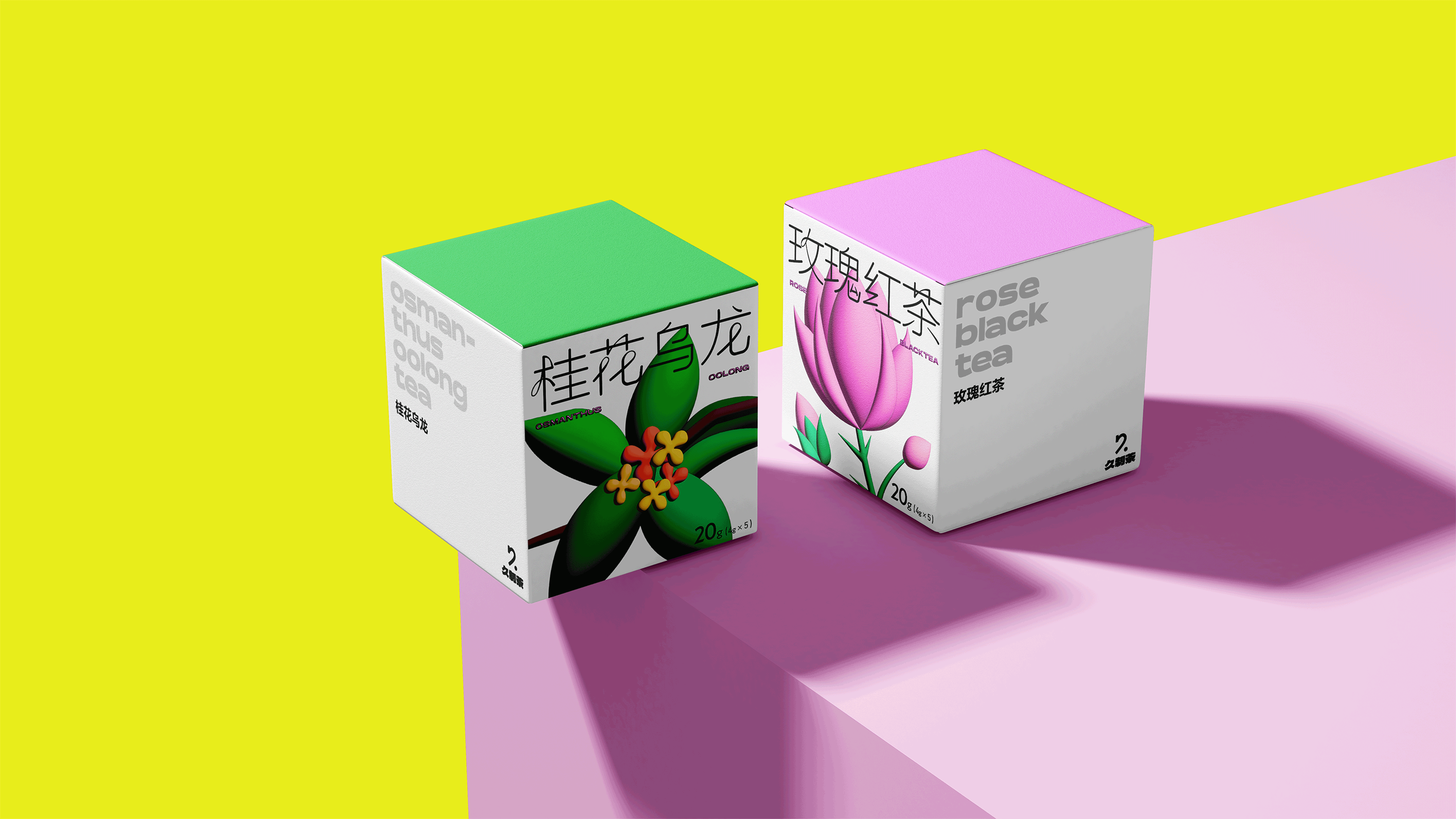 「久制茶」袋泡茶茶叶包装设计（图ZMjk5ODIyMDI4） - 包装 - 站酷设计师J11C原创素材 - 站酷ZCOOL