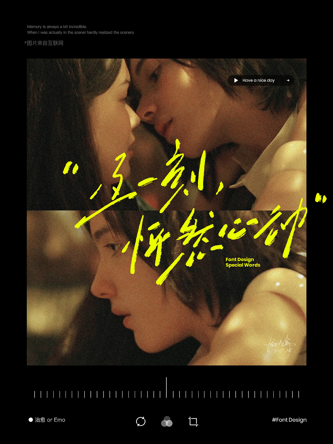 样片手写字体设计