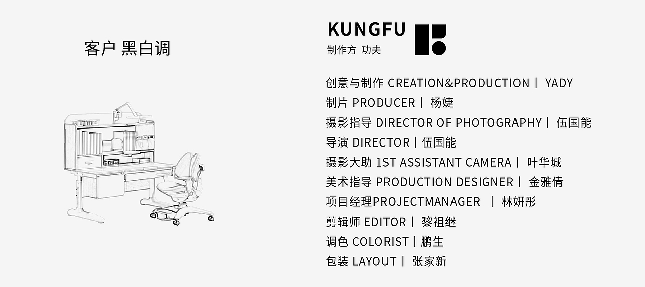 黑白调A501大桌面实木学习桌椅