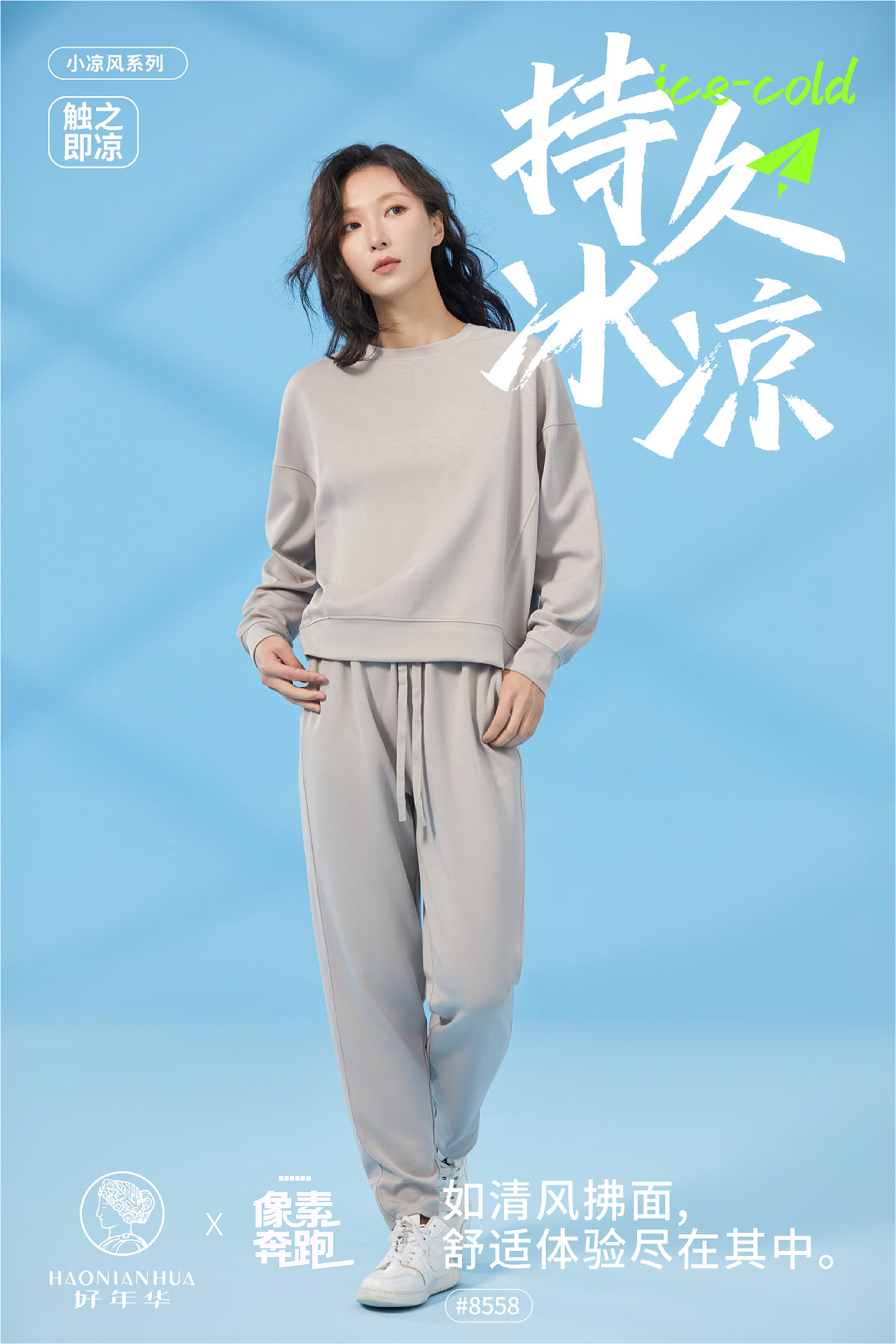在站酷里睡个觉可以吗💤（图ZMzY3MTAzMzY4） - 人像摄影 - 站酷设计师XS像素奔跑原创素材 - 站酷ZCOOL