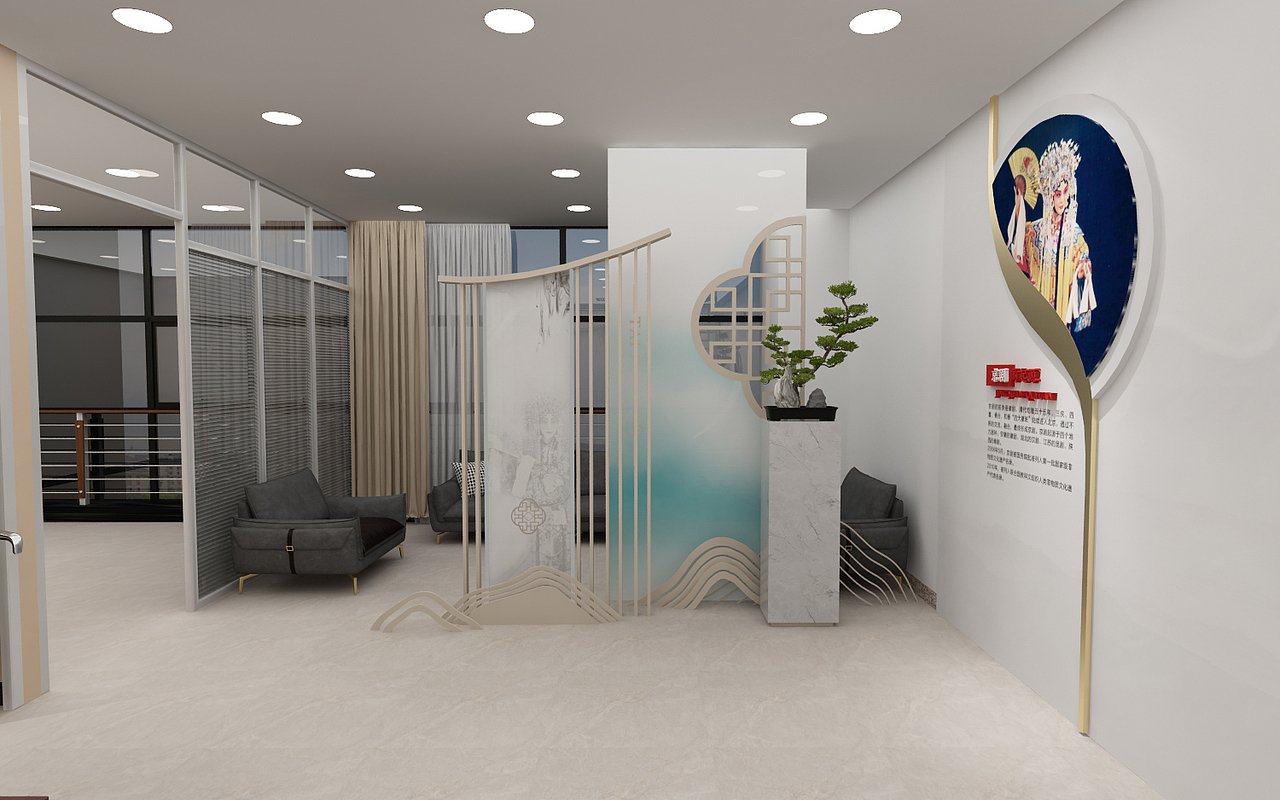 梅兰芳艺术中心