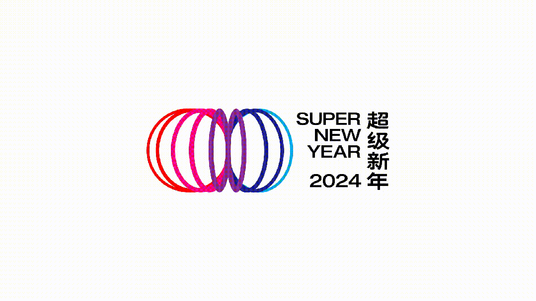 2023 NYGDESIGN 年终总结｜NYGDESIGN（图ZMzYxMjgxMzEy） - 品牌 - 站酷设计师NYGDESIGN原创素材 - 站酷ZCOOL