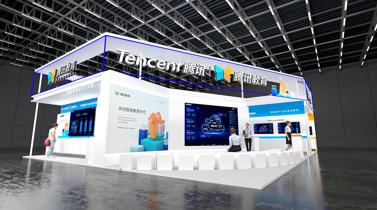 腾讯教育-展位设计（图ZMzA2MjA2MTgw） - 展陈设计 - 站酷设计师牛顿老师原创素材 - 站酷ZCOOL