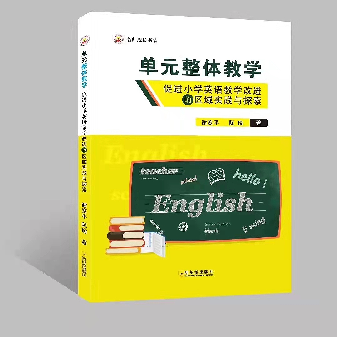 两年前的部分教材封面（图ZMzE4ODEwNTg0） - 书籍/画册 - 站酷设计师蜗牛等等我原创素材 - 站酷ZCOOL