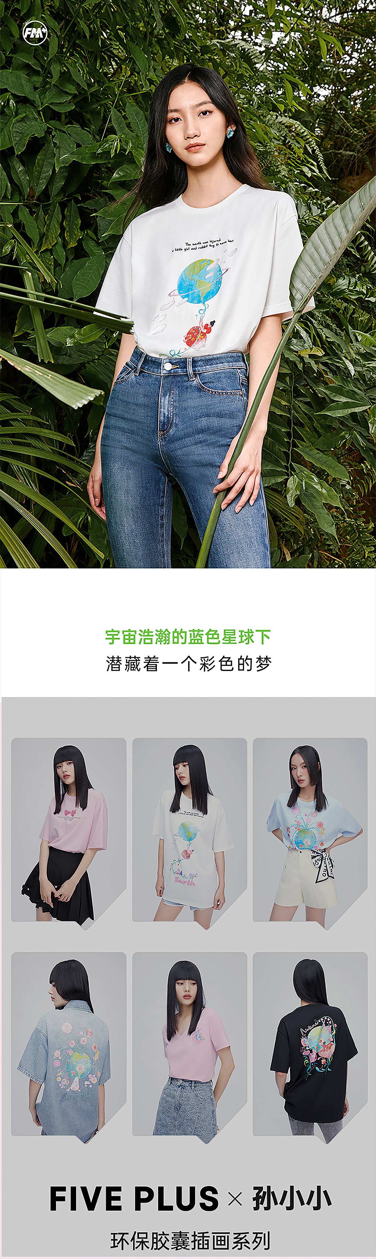 Somuiz的2022插画总结（图ZMzI1ODI1MzQw） - 商业插画 - 站酷设计师SomuizSun原创素材 - 站酷ZCOOL