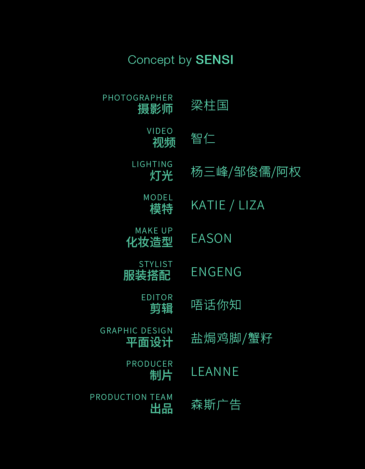 女鞋拍摄 | REBACCA女鞋 2022 春夏形象大片