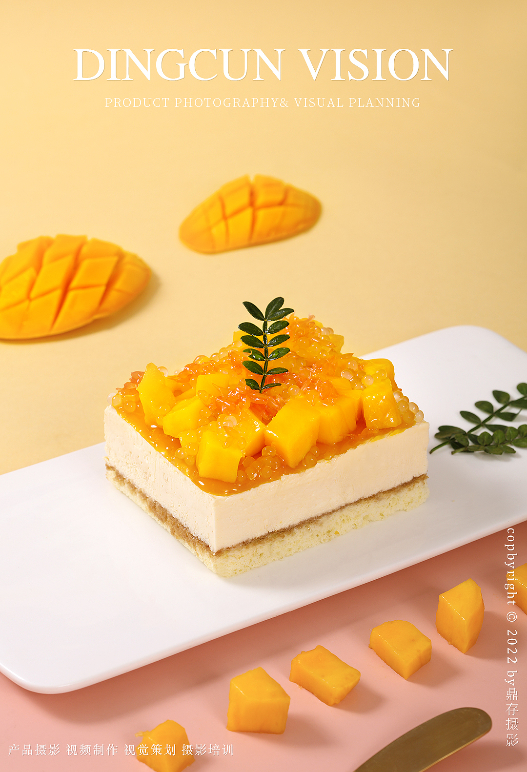 蛋糕、面包摄影/冷冻速食产品摄影/合肥鼎存摄影（图ZMzQ3MzcwNjI0） - 产品摄影 - 站酷设计师鼎存商业摄影原创素材 - 站酷ZCOOL