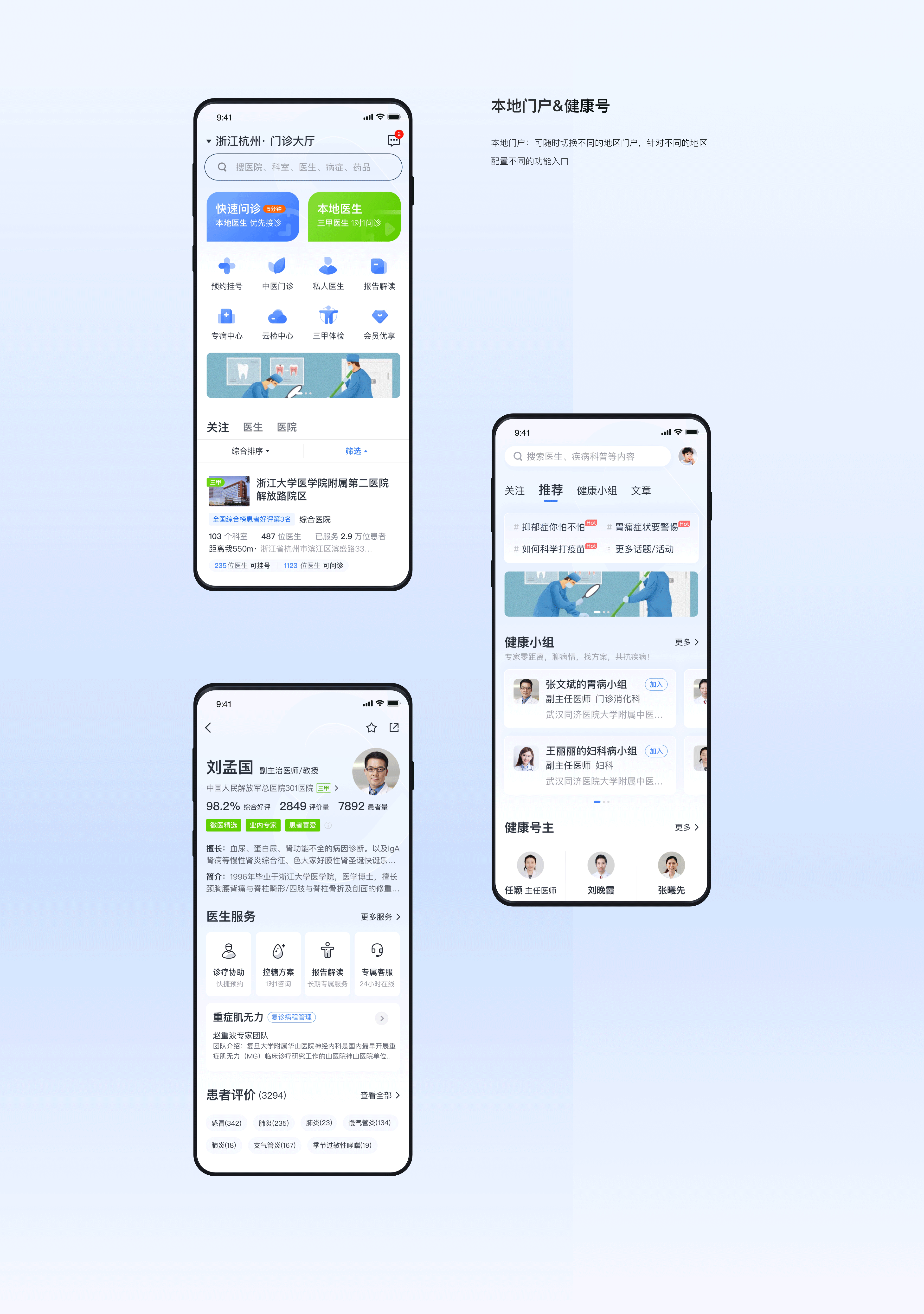 PERSONSAL WORKS｜设计作品选集