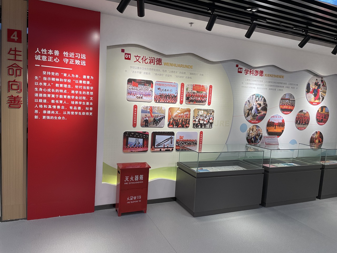 校园教育展馆（图ZMzEwMjg2NTYw） - 其他 - 站酷设计师两树相望原创素材 - 站酷ZCOOL