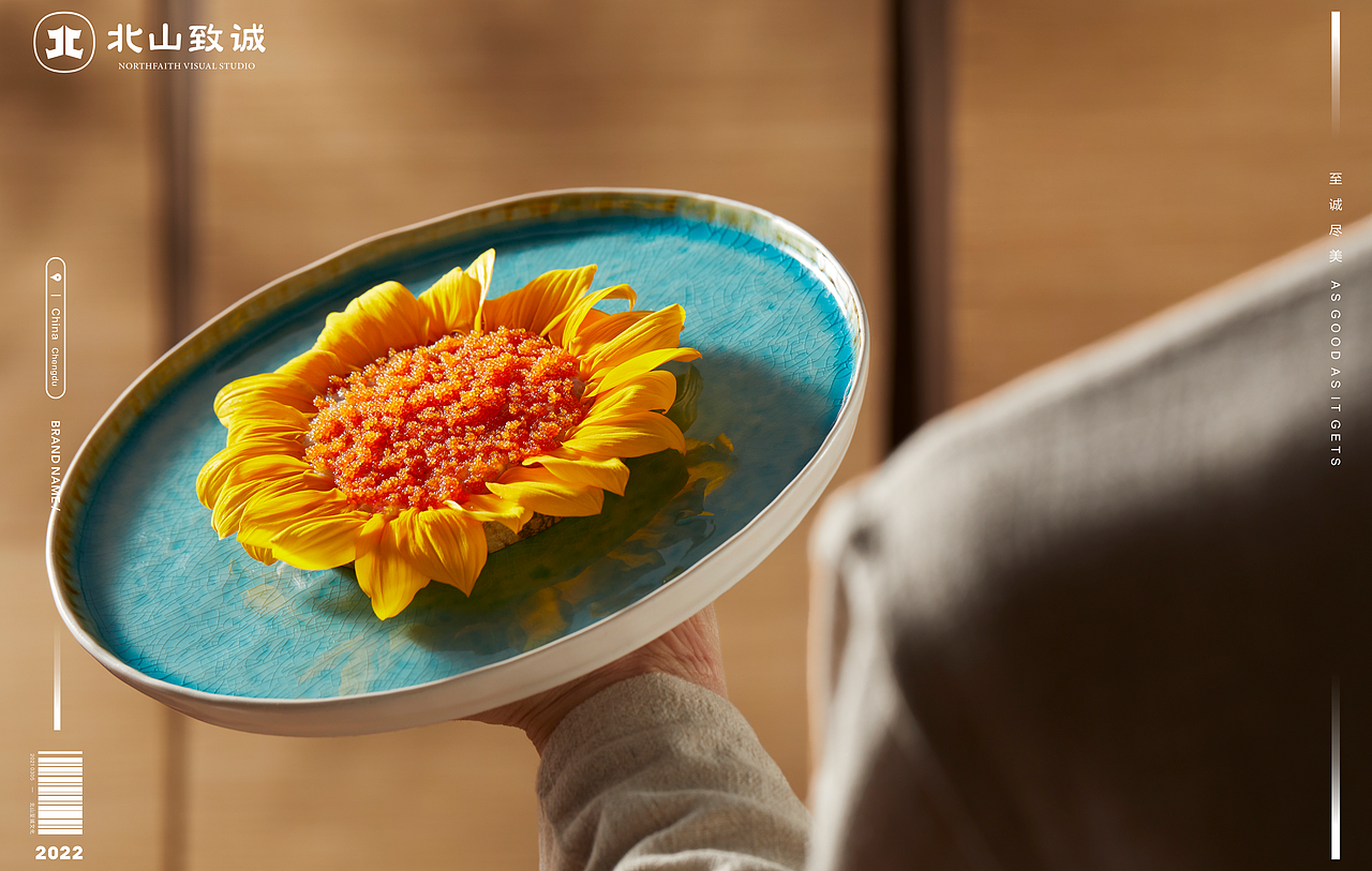 【美食摄影】尽膳口福 x 北山致诚