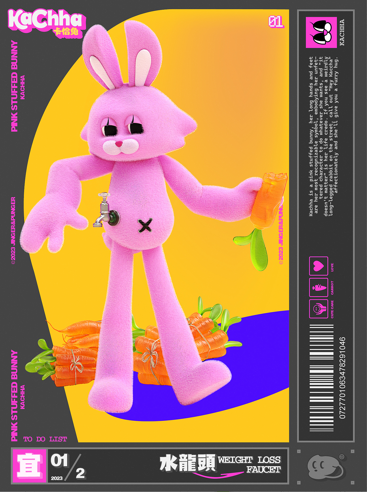 IP角色设计 I 卡恰兔Kachha！（图ZMzM0MjgyMzI0） - 人物/生物 - 站酷设计师翡翠大白菜原创素材 - 站酷ZCOOL