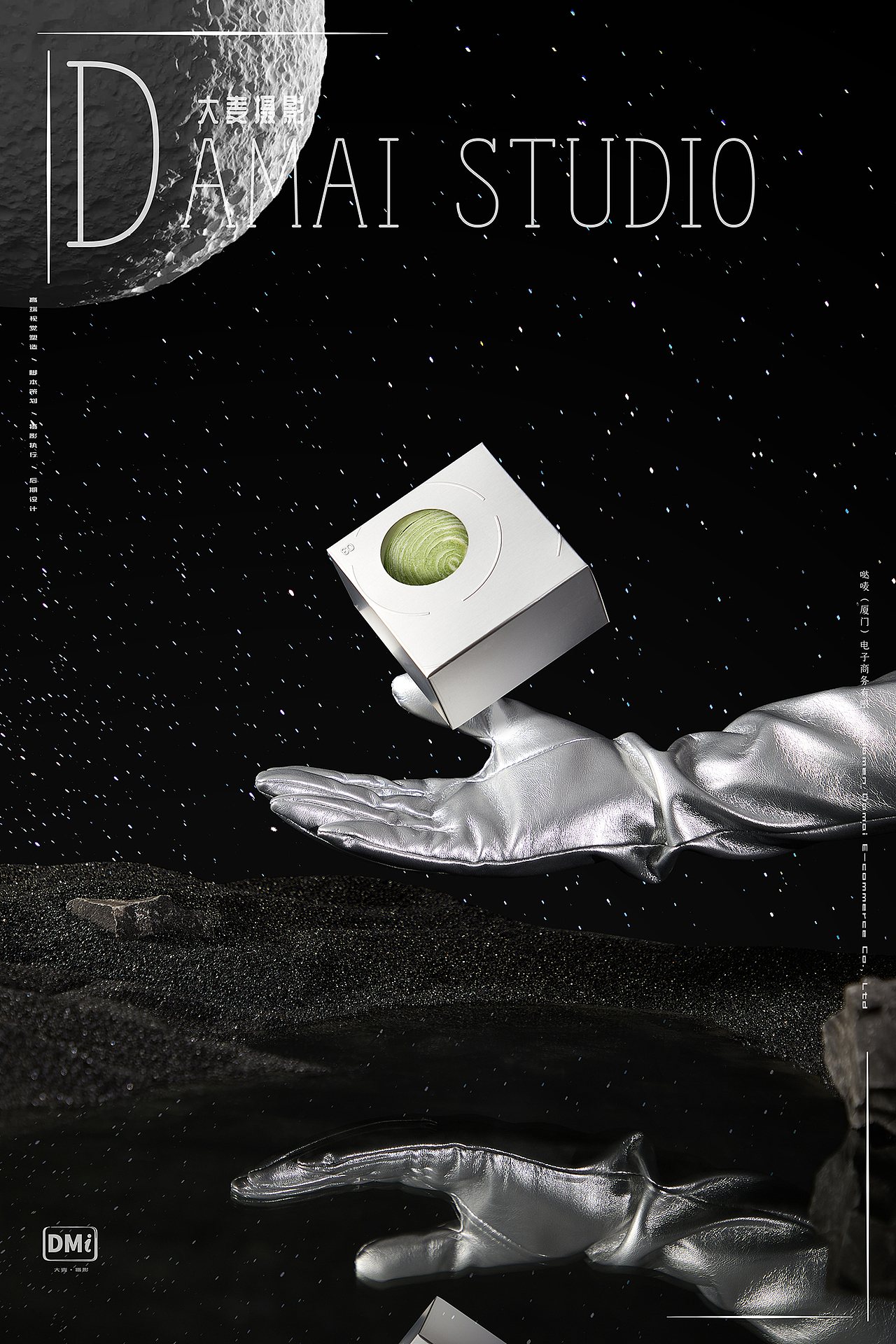 a1零食（浪到月球）× 大麦摄影（图ZMzA5OTYyOTYw） - 产品摄影 - 站酷设计师大麦电商摄影原创素材 - 站酷ZCOOL