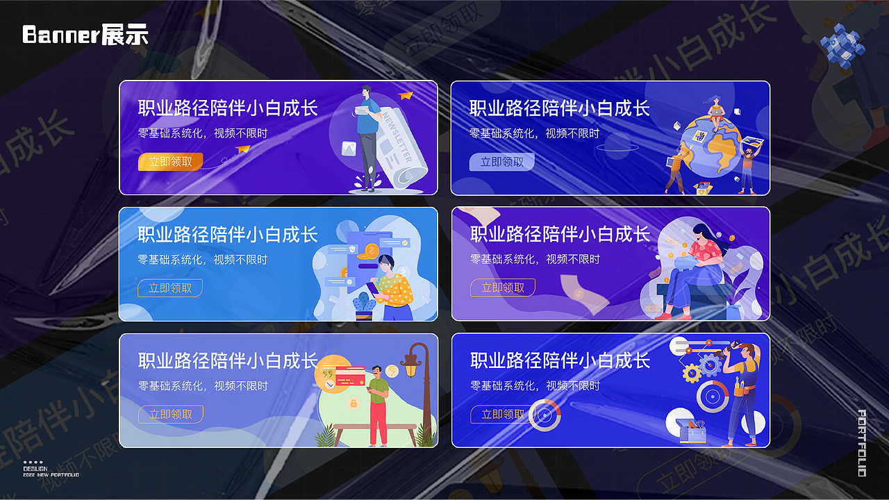 2022年个人作品集分享（图ZMzI3MTg5NTUy） - APP界面 - 站酷设计师Z780110922原创素材 - 站酷ZCOOL