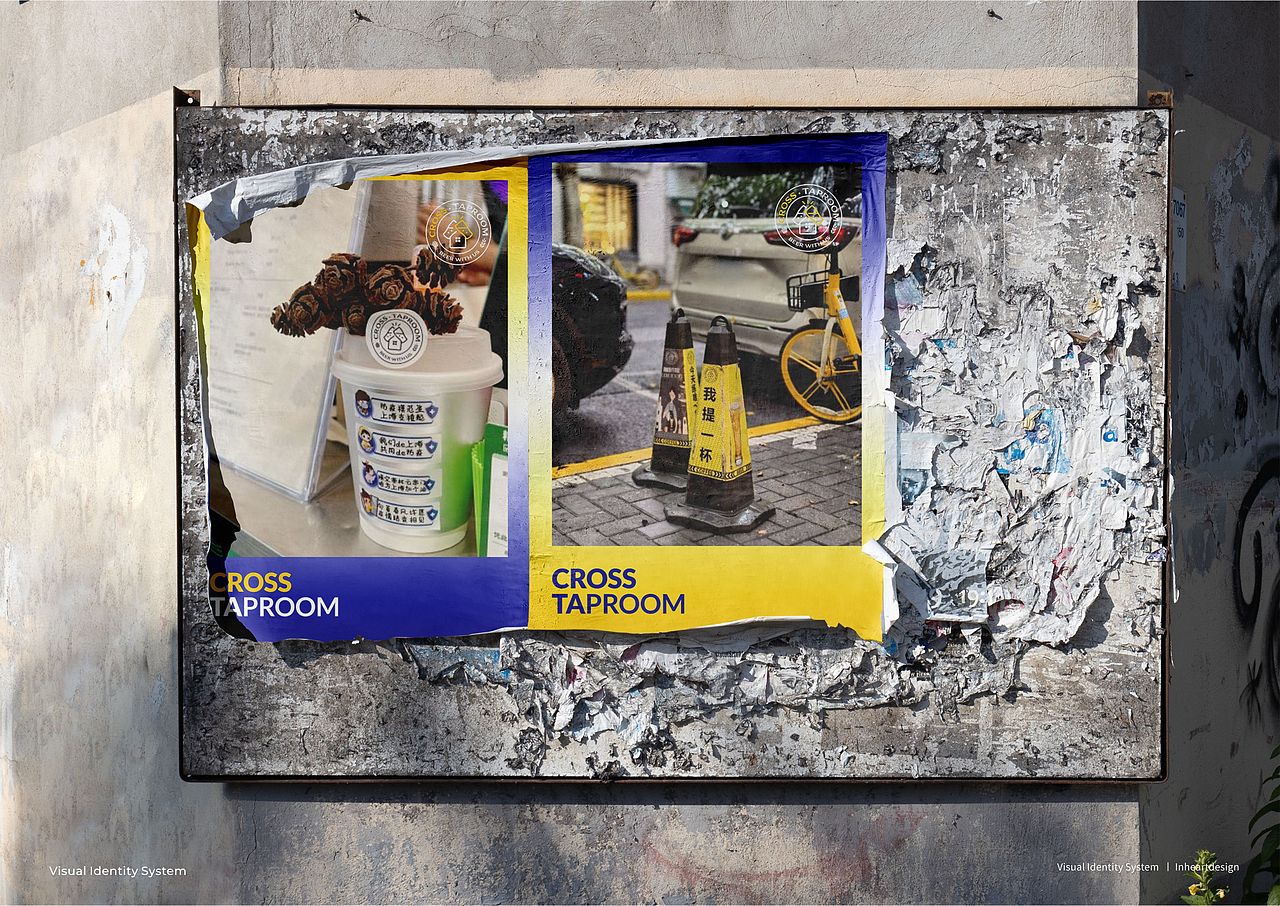 串门·城市精酿酒咖Cross Taproom-inheart