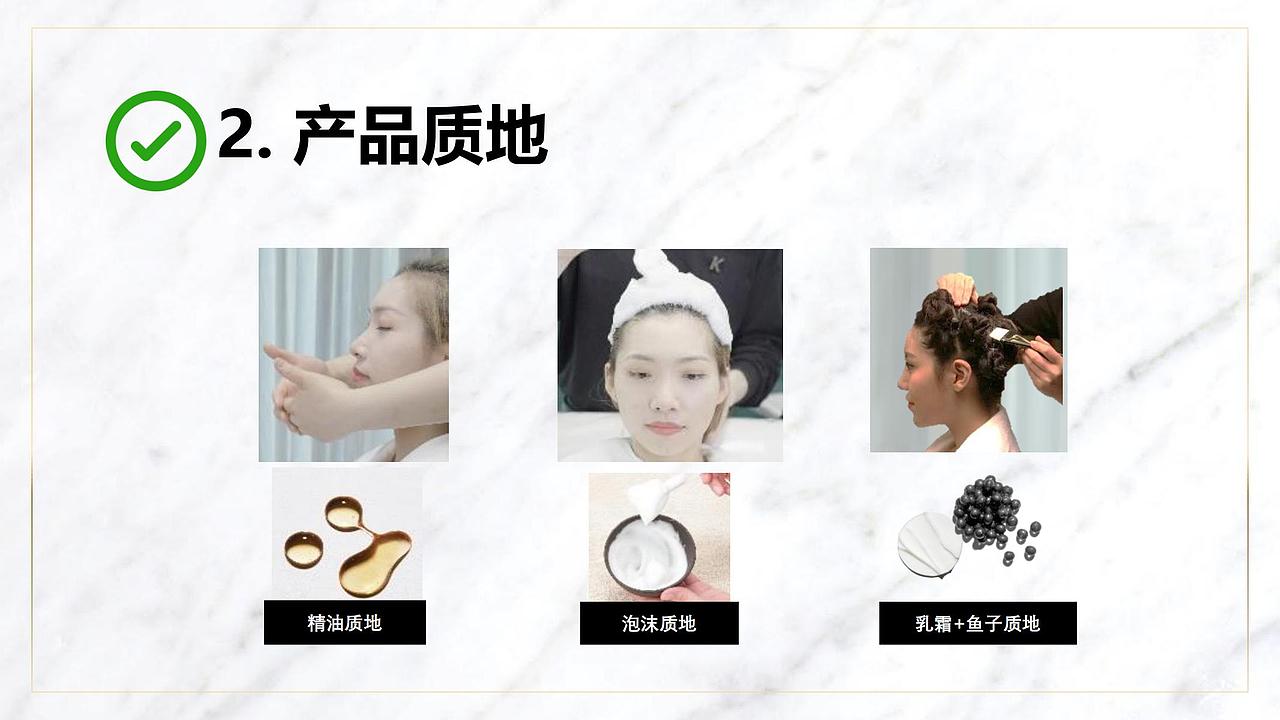 卡诗黑钻鱼子酱护理 KOL Brief