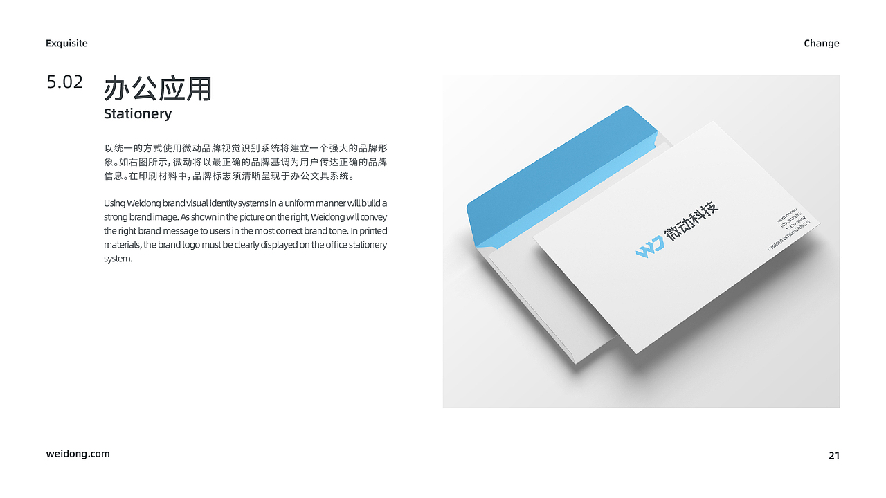 VI设计（图ZMzM2MzE3NzAw） - Logo - 站酷设计师舒服哈原创素材 - 站酷ZCOOL