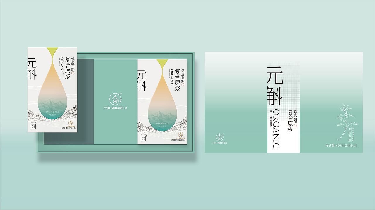 石斛原浆 产品包装设计