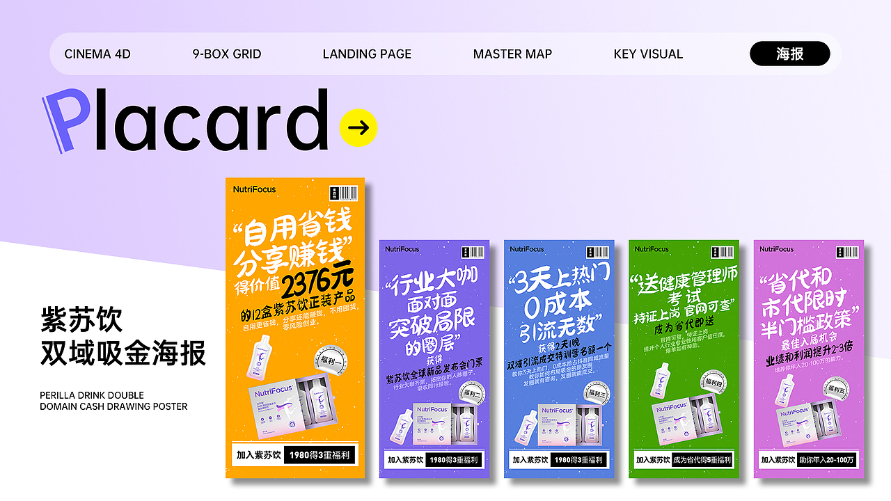 作品集（图ZMzYzNjYzNTA4） - 宣传物料 - 站酷设计师相遇巅峰原创素材 - 站酷ZCOOL