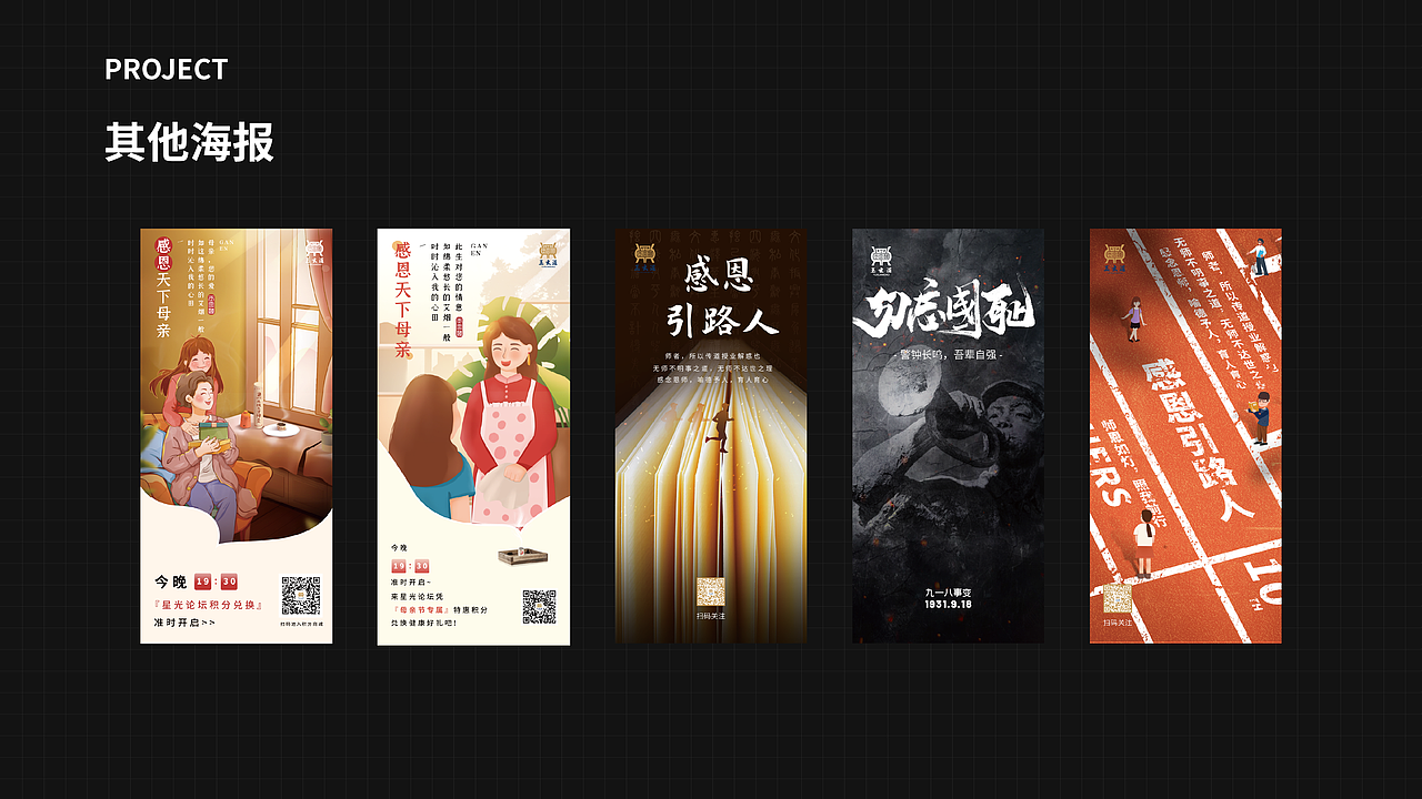 2020-2022.5部分作品整理