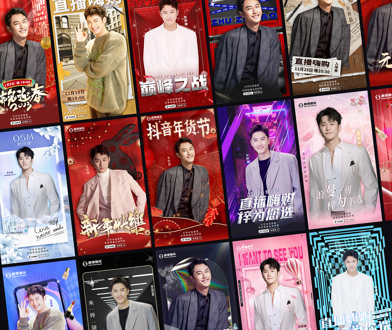 2022年度项目合集（图ZMzMyMDc5MDQ4） - 其他UI - 站酷设计师一窝窝原创素材 - 站酷ZCOOL