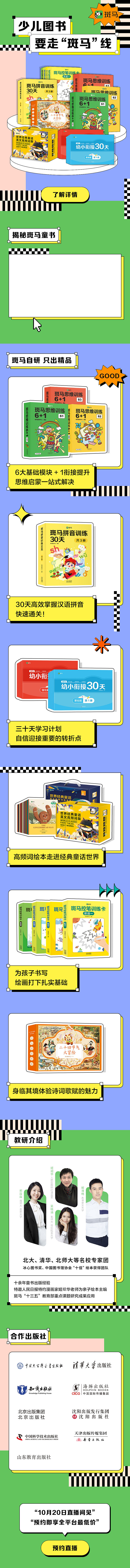 一些平面项目汇总