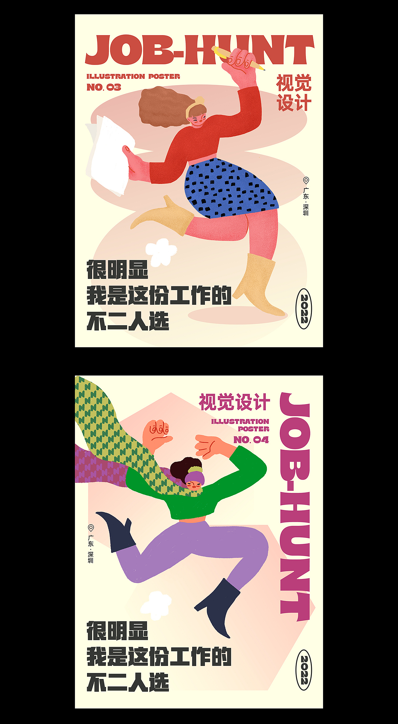 2022年_设计作品集（图ZMzE5MzUzOTQw） - 品牌 - 站酷设计师务本西原创素材 - 站酷ZCOOL